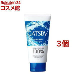 ギャツビー フェイシャルウォッシュ パーフェクトスクラブ(130g*3個セット)【GATSBY(ギャツビー)】