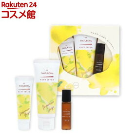 【企画品】パックスナチュロン ハンドクリームギフト 柚子 紙袋付(1セット)【パックスナチュロン(PAX NATURON)】