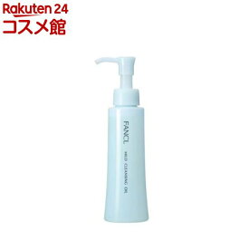 マイルドクレンジングオイル(120mL)【ファンケル】[クレンジング クレンジングオイル メイク落とし]
