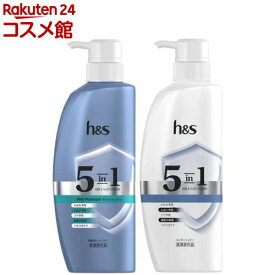 【企画品】h＆s 5in1 マイルドモイスチャー シャンプー＆コンディショナー セット ポンプ(1セット)【h＆s(エイチアンドエス)】