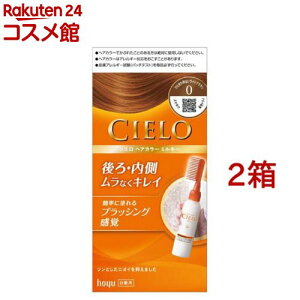 VG wAJ[ EX ~L[ 0 ЂƂ햾邢CguE(2Zbg)yVG(CIELO)z[]