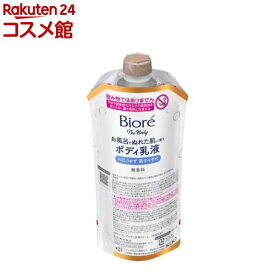 ビオレ ザ ボディ お風呂でぬれた肌に使うボディ乳液 無香料 つりさげパック(285ml)
