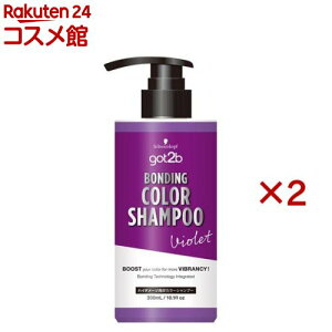 got2b �{���f�B���O�E�J���[�V�����v�[ �o�C�I���b�g(300ml×2�Z�b�g)�ygot2b�z