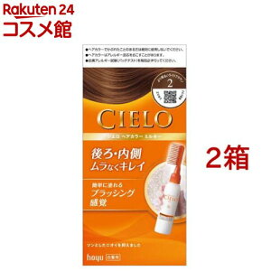 VG wAJ[ EX ~L[ 2 薾邢CguE(2Zbg)yVG(CIELO)z[]