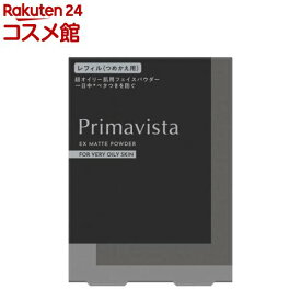 プリマヴィスタ EXマットパウダー 超オイリー肌用 レフィル(5g)【プリマヴィスタ(Primavista)】[フェイスパウダー おしろい プリマ 皮脂 べたつかない]