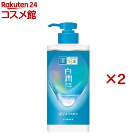 肌ラボ 白潤 薬用美白化粧水 大容量ポンプ(400ml×2セット)【ハダラボ】