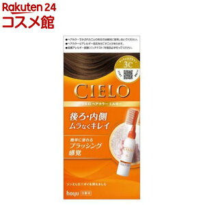 VG wAJ[ EX ~L[ 3C LuE(2Zbg)yVG(CIELO)z[]