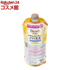 ビオレ ザ ボディ お風呂でぬれた肌に使うボディ乳液 金木犀の香り つりさげパック(285ml)【ビオレU(ビオレユー)】