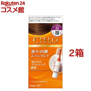 VG wAJ[ EX ~L[ 3S X^CbVuE(2Zbg)yVG(CIELO)z[]