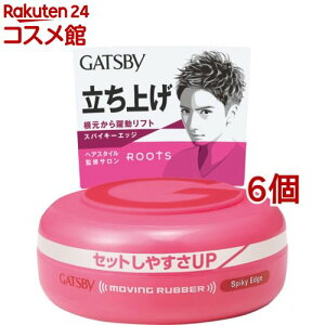 Mcr[ [rOo[ XpCL[GbW(80g*6Zbg)yGATSBY(Mcr[)z