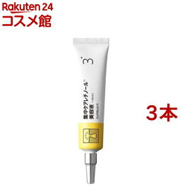 ナンバーズイン 3番 集中ケアレチノール美容液(25ml*3本セット)【ナンバーズイン】[韓国コスメ レチノール]