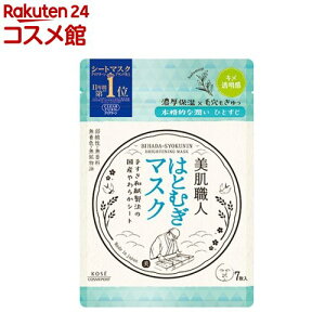 NA^[ El ͂Ƃނ}XN(7)yNA^[z[ngMGLXz炩V[g ь ]