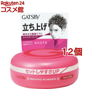 Mcr[ [rOo[ XpCL[GbW(80g*12Zbg)yGATSBY(Mcr[)z