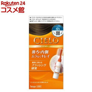 VG wAJ[ EX ~L[ 4A AbVuE(2Zbg)yVG(CIELO)z[]