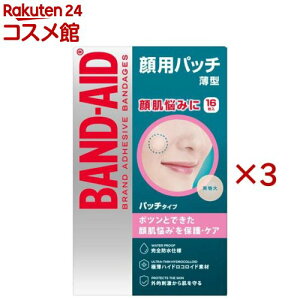 �o���h�G�C�h ��p�p�b�`(16����×3�Z�b�g)�y�o���h�G�C�h(BAND-AID)�z