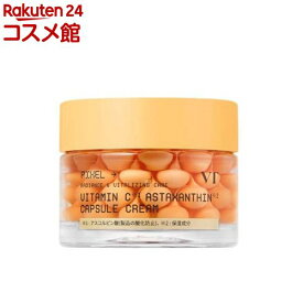 ビタミンCアスタキサンチンカプセルクリーム(50ml)【VT】