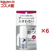 楽天市場】ag24スティックの通販