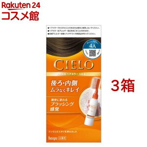 VG wAJ[ EX ~L[ 4A AbVuE(3Zbg)yVG(CIELO)z