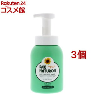 pbNX i` Vv[(500ml*3Zbg)ypbNXi`(PAX NATURON)z[PA q {[ ӂ/]