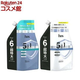 【企画品】h＆s 5in1 マイルドモイスチャー シャンプー＆コンディショナーセット 超特大詰替(1セット)【h＆s(エイチアンドエス)】