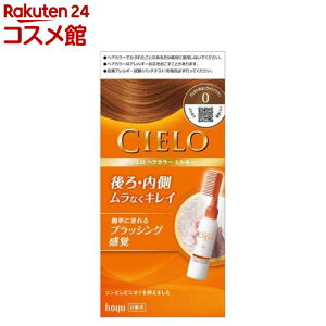 VG wAJ[ EX ~L[ 0 ЂƂ햾邢CguE(1Zbg)yVG(CIELO)z[]