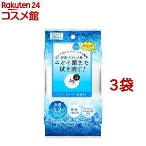 G[W[24 NAV[V[g N[(30*3܃Zbg)yG[W[fI24(Ag deo 24)z