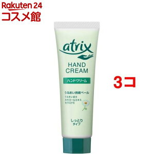 �A�g���b�N�X �`���[�u(50g*3�R�Z�b�g)�y�A�g���b�N�X�z[�n���h�N���[��]