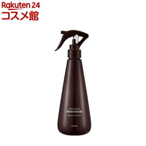 �f�B�A�{�[�e �q�}���� ���y�A�u���[�~�X�g(260ml)�y�f�B�A�{�[�e(Dear Beaute)�z