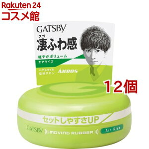 �M���c�r�[ ���[�r���O���o�[ �G�A���C�Y(80g*12�Z�b�g)�yGATSBY(�M���c�r�[)�z