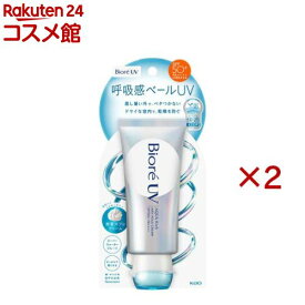 ビオレ UV アクアリッチ エアリーホールドクリーム(70g×2セット)【ビオレシーズン】