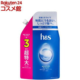 h＆s モイスチャー シャンプー 詰め替え 超特大(920ml)【h＆s(エイチアンドエス)】