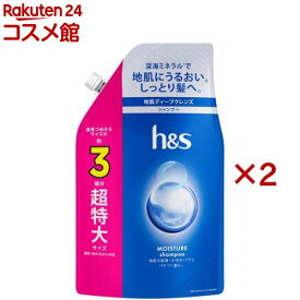 h＆s モイスチャー シャンプー 詰め替え 超特大(920ml×2セット)【h＆s(エイチアンドエス)】