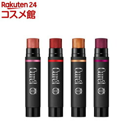 【1種類を選べる】キュレル リップケアクリーム(4.2g)[キュレル 乾燥肌 リップ 肌荒れ予防 敏感]