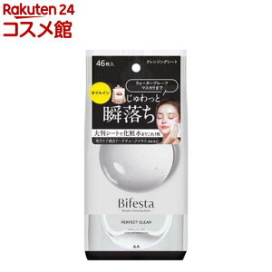 rtFX^ ~Z[NWOV[g p[tFNgNA(46)yrtFX^z