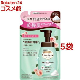 ケアセラ 泡の高保湿ボディウォッシュ フルーティローズの香り つめかえ用(385ml*5袋セット)【ケアセラ】