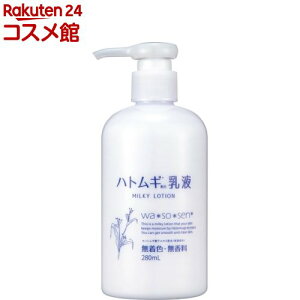 wa*so*sen ハトムギ乳液(280ml)