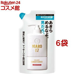 MARO17 �R���[�Q���X�J���v�R���f�B�V���i�[ �l�ߑւ�(300ml*6�܃Z�b�g)�y�}�[��17(MARO17)�z