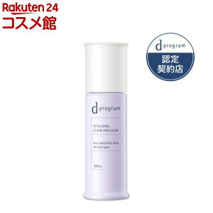 d �v���O���� �G�}���W���� EX(88ml or 100ml)�yd �v���O����(d program)�z[���t �ێ��P�A �Ȃ߂炩��]
