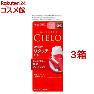 VG wAJ[ N[ 3PK 邢sNuE(3Zbg)yVG(CIELO)z