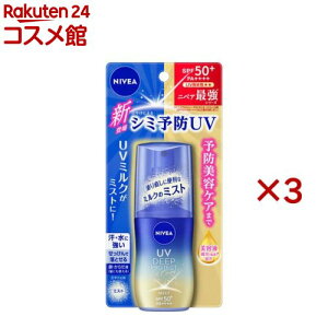 jxAUV fB[v veNgPA ~N~Xg(60.0ml×3Zbg)yjxAUVz