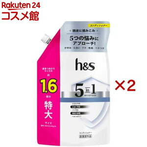 h��s 5in1 �R���f�B�V���i�[�l�ߑւ�����(460g×2�Z�b�g)�yh��s(�G�C�`�A���h�G�X)�z