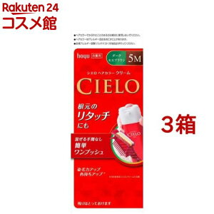 VG wAJ[ N[ 5M _[NJuE(3Zbg)yVG(CIELO)z