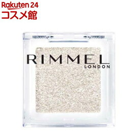 リンメル ワンダーキューブ アイシャドウ 001(1.5g)【リンメル(RIMMEL)】