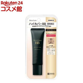 モイストラボ ハイカバー薬用美白BBクリーム ナチュラルオークル(30g)【モイストラボ】