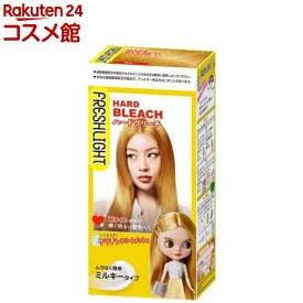フレッシュライト ハードブリーチ(1セット)【フレッシュライト】