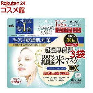 NA^[ Yă}XN EX(40*3܃Zbg)yNA^[z