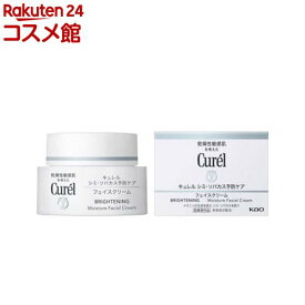 キュレル シミ・ソバカス予防ケア フェイスクリーム(40g)【キュレル】