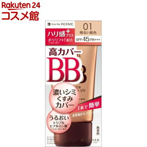 LX~[ tF GbZXBBN[ UV 01 邢F(30g)yLX~[ tFz