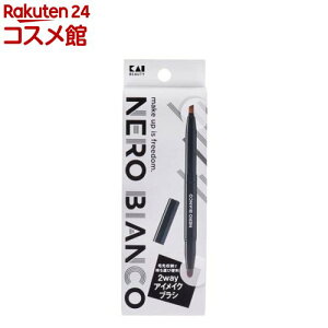 NERO BIANCO(lrAR) 2wayACCNuV KQ-3505(1)