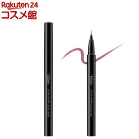 ヴィセ エクストラシャープ リキッドライナー RD410(0.4ml)【VISEE(ヴィセ)】
